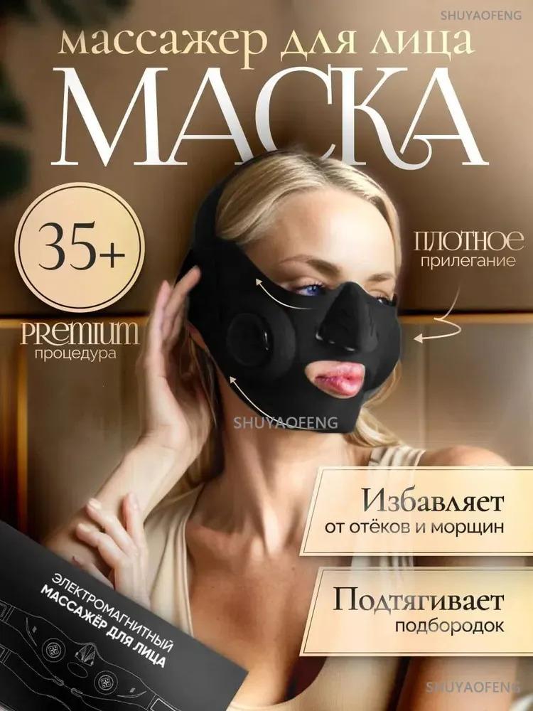 Xiaomi Cosmetic combination