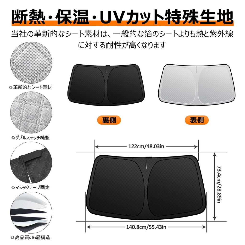 Toyota Crown Crown and Crown Estate Models Windshield Sunshade with UV No Suction Cups Light Blocking and Summer UV Easy Installation and Includes
