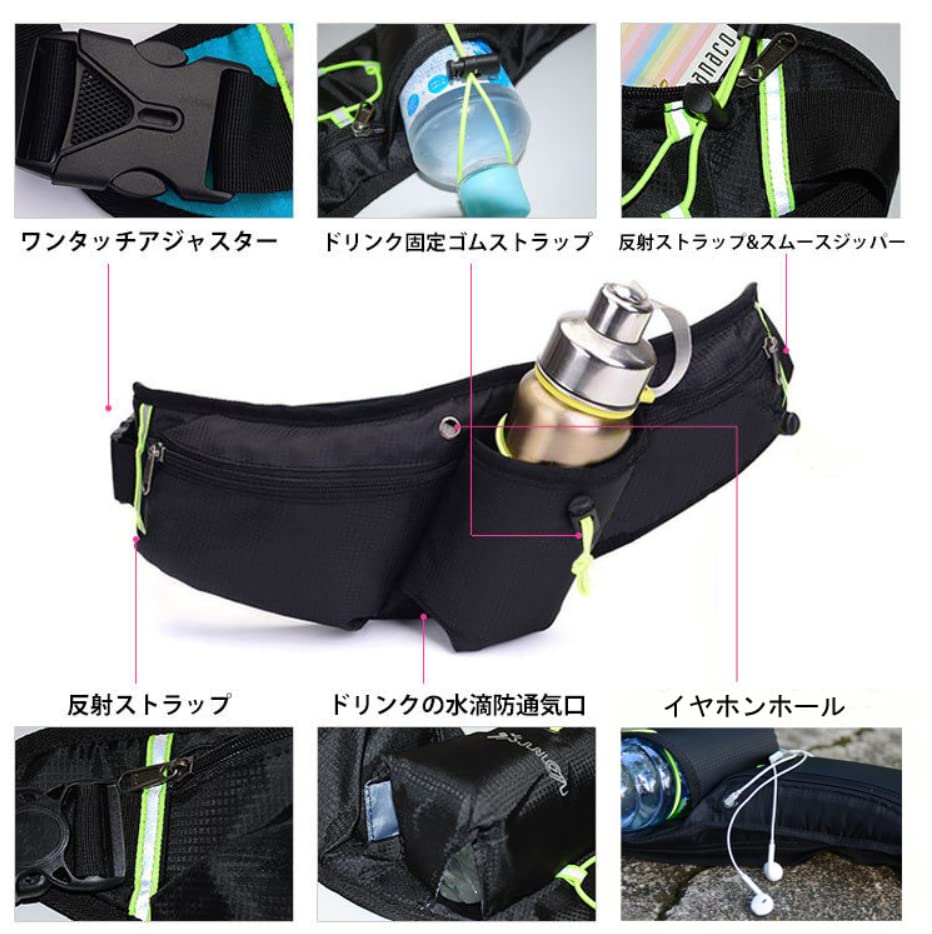 Sokure Running Running Jogging Waist Running Bottle Jogging Bag Bag, Pouch, Pouch, Bag, Pouch, (Black)