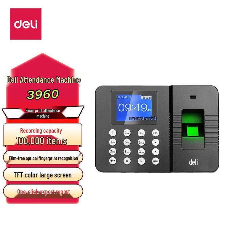 Deli 3960 Fingerprint and Facial Recognition Time Clock