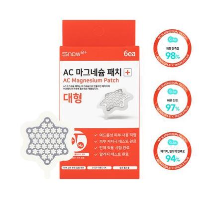 AC Magnezyum Yama Büyük 6 Adet