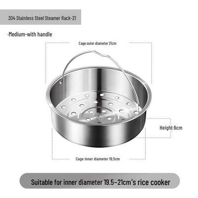 Ningzhao 304 Stainless Steel Rice Cooker Steamer Rack