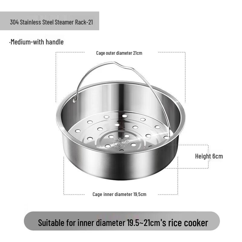 Ningzhao 304 Stainless Steel Rice Cooker Steamer Rack