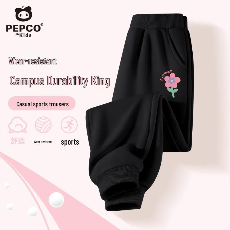 PEPCO Girls  Loose Fit Casual Long Pants 150