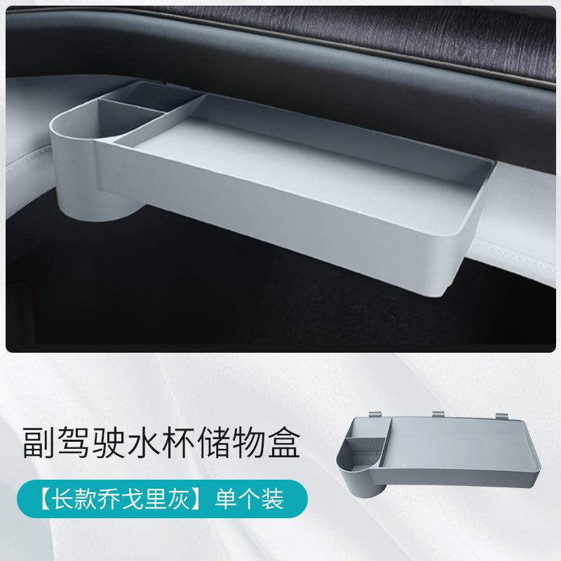 Co-pilot Water Cup Storage Box For NIO ES6 EC6 2023-2025 Central Control Small Table Board Modified Car Interior Accessories
