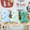 PP Cotton Plush Dinosaur Doll Stuffed Animal Dinosaur Pendant Dinosaur Keychain  Gift For Girls