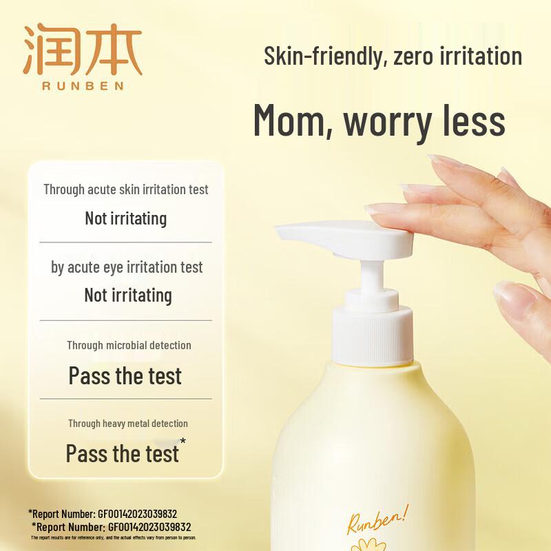 Runben Baby Chamomile 2-in-1 Shampoo & Body Wash