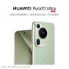 Huawei Pura 70 Ultra (CN-version)