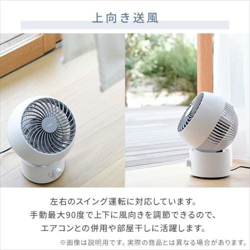 Yamazen Washable Circulator, Quiet, 14 tatami mats (ventilation/air circulation) (Easy to disassemble for cleaning model) Left and right swinging, ver