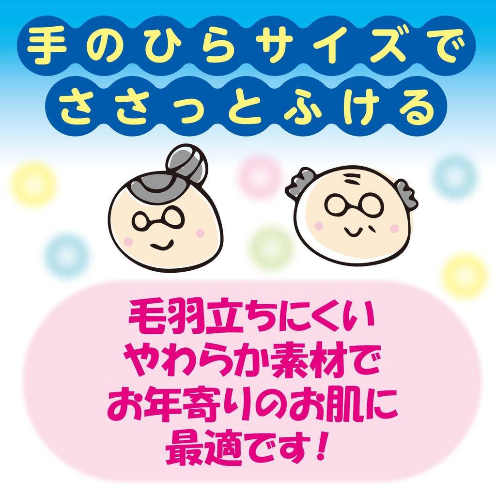 Salva White Cross Baby 80 Wipes x 12 Packs [Case Sale] Skin-Friendly Wipes,