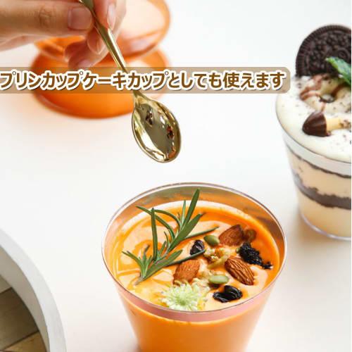 50 270ml Plastic Cups, Western Food Cups, Ice Cream Cups, 9oz Clear Plastic Cups, Disposable Hard Cups, Cocktail Cups, Weddings, Parties (Golden, 50 C