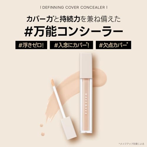 Wakemake Defining Cover Concealer 20 Ivory SPF30/PA++ High Coverage Long-lasting Adheres Well. Korean Cosmetics Covering Dark Circles Dullness Redness