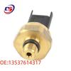 BMW F02/F18/E90 Fuel Engine Oil Pressure Sensor High-Pressure Oil Pump