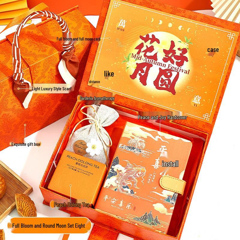 Aiqiyi A1 Mid-Autumn Festival Glass Gift Set 08