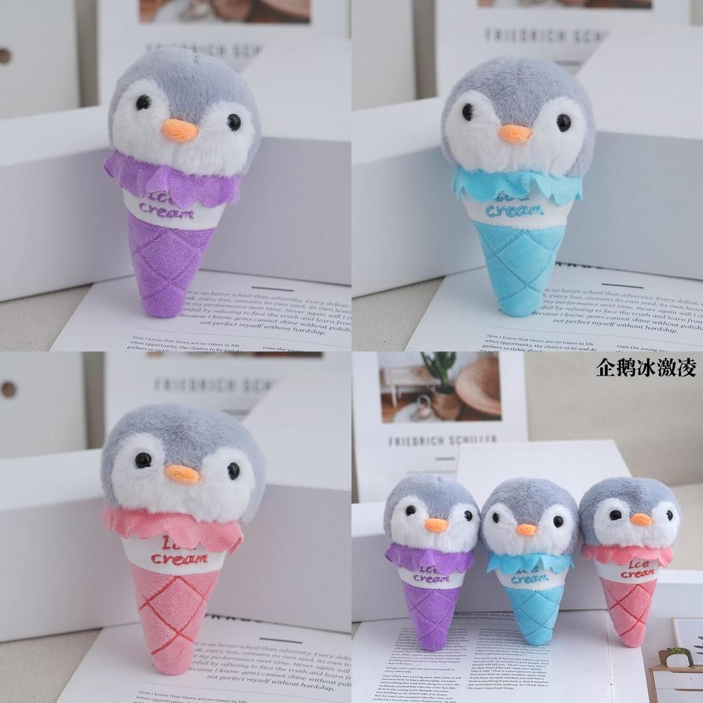 Plush Adorable Capybara Doll Colorful Ice Cream Keychain Soft And Cuddly Accessory