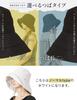 Hat for Large Wide Charmant UV Cooling Adjustable Chin Strap [Loo&c] 100% UV-Cut Women, Size, Brim, Hat, Face-Slimming Effect, Protection, Fabric,