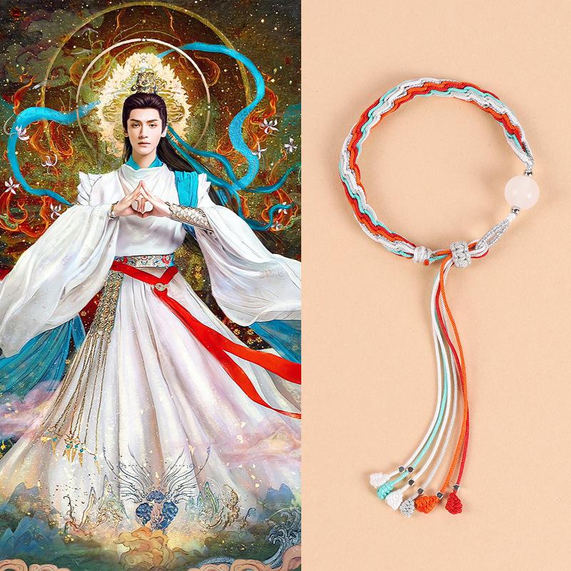 Long Moon Ember Ming Reincarnation Bracelet Tantai Ember Dark Night Lisusu Weaving Bracelet Men's and Women's Hand Rope Peripheral Accessories