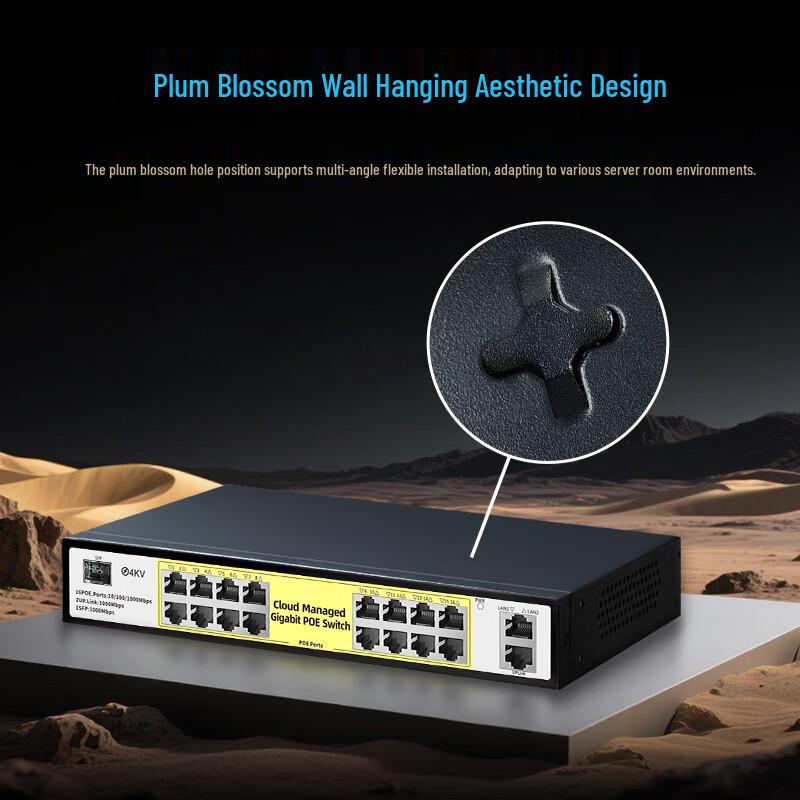 Huo Yi Managed PoE Network Switch