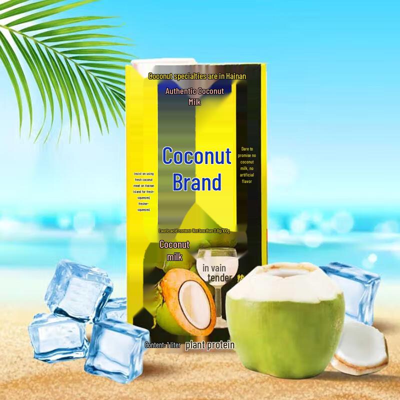 Coconut Tree Coconut Juice