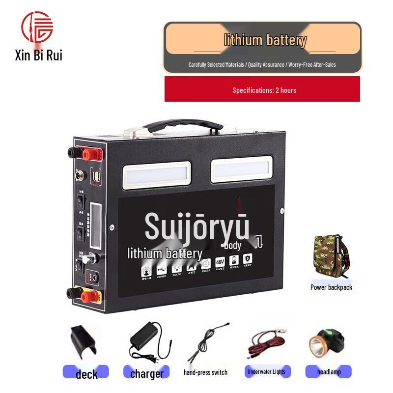 Xinbirui High-Power Integrated Lithium Battery Set