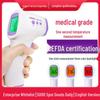 Handheld Non-Contact Infrared Forehead Thermometer