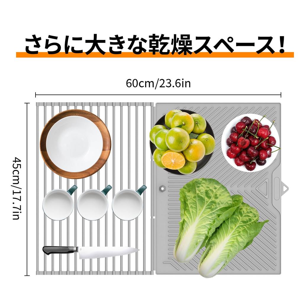 Foldable silicone draining divided draining for dish rack x mat, rack, over-sink use, space-saving, heat-resistant, non-slip, rust-resistant, (61 45.5