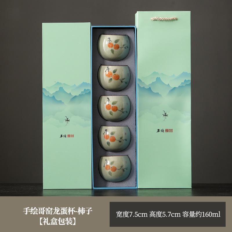 Ge Kiln Hand-Painted Hat Cup Teacup Kung Fu Tea Set Master Cup Single Cup Five Cups Gift Box Set Gift Companion Gift
