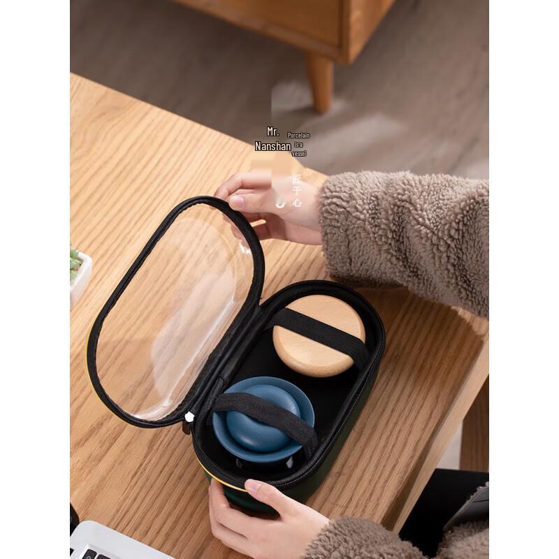 Nanshan Mr. Portable Travel Tea Set