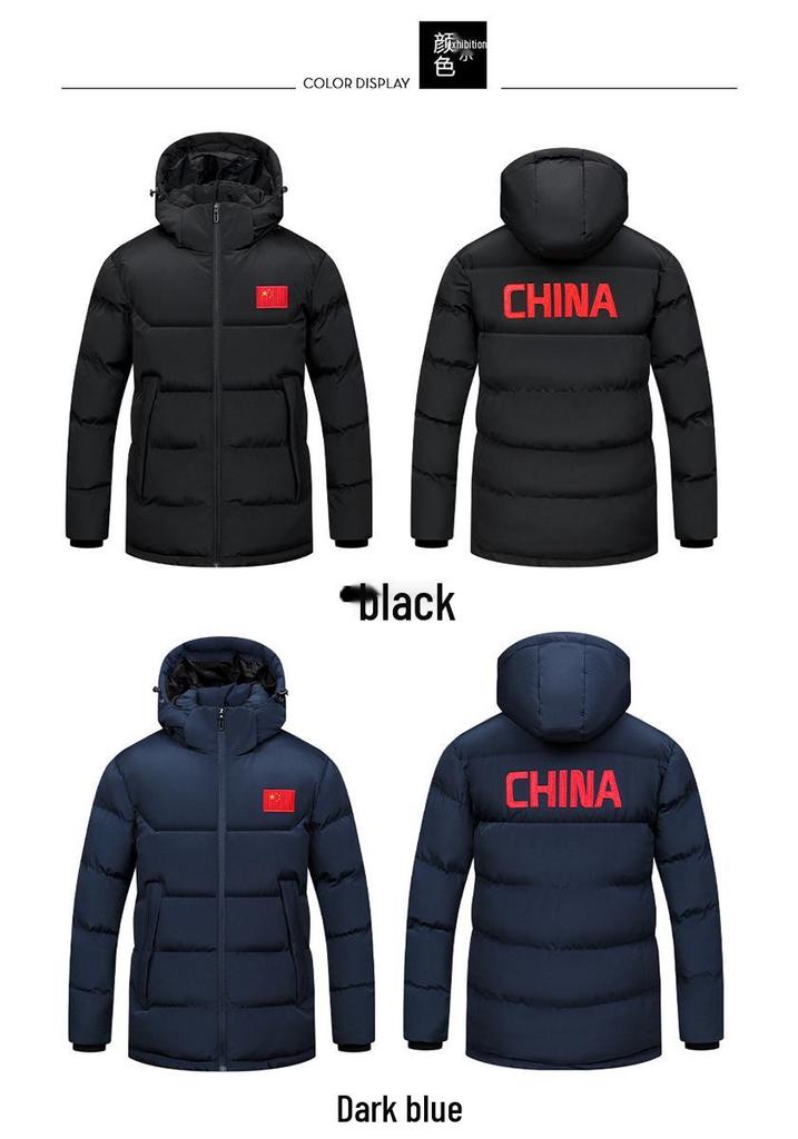 Couples' Winter Sports Jacket - Chinese Team Style