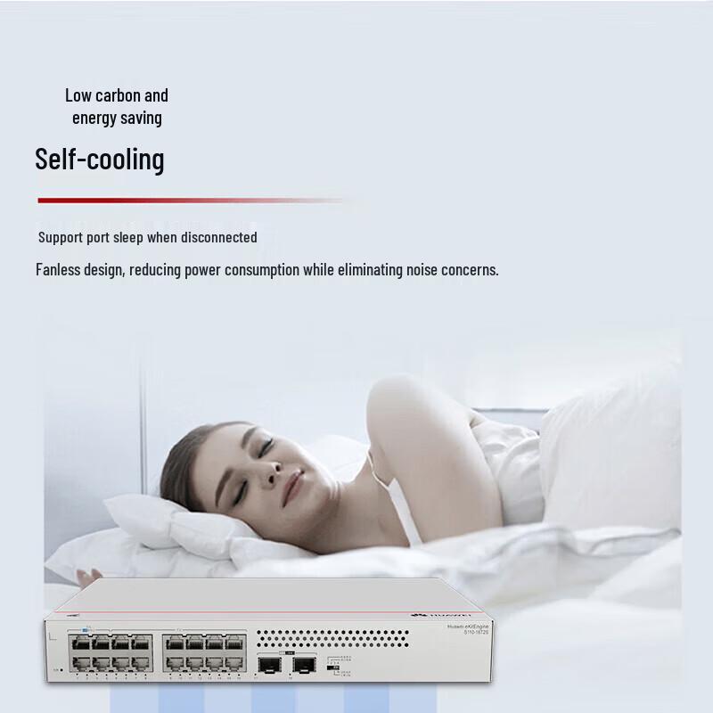 Huawei Kunling S110-16T2S Gigabit Switch