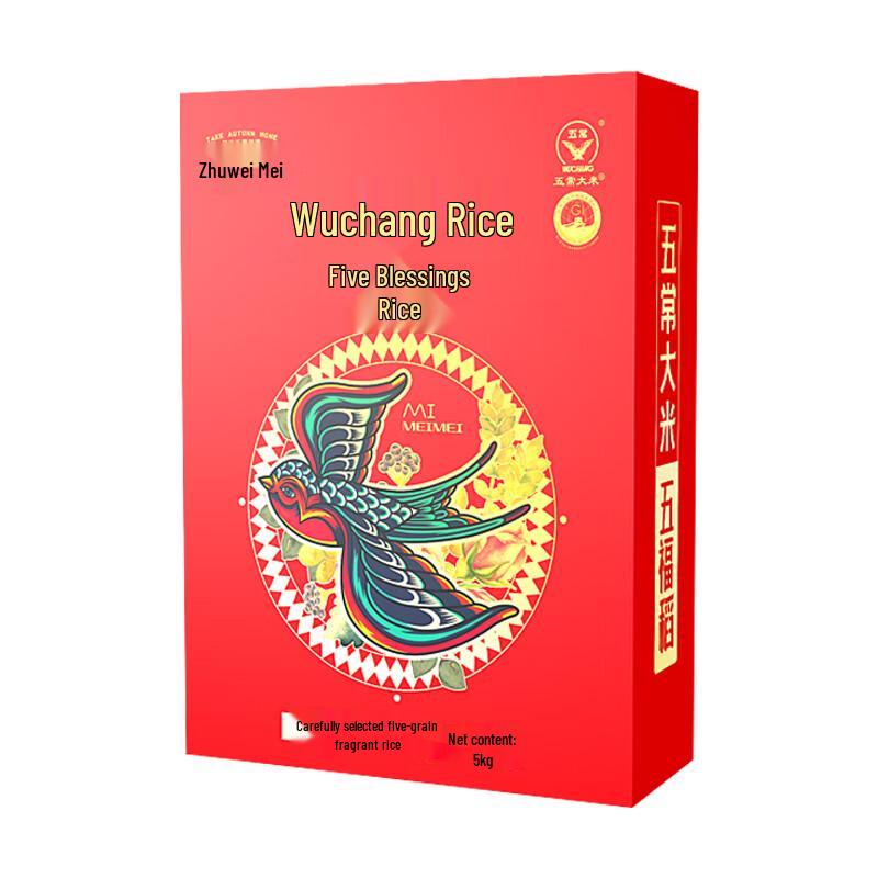 Mi Meimei Wuchang Rice Gift Box
