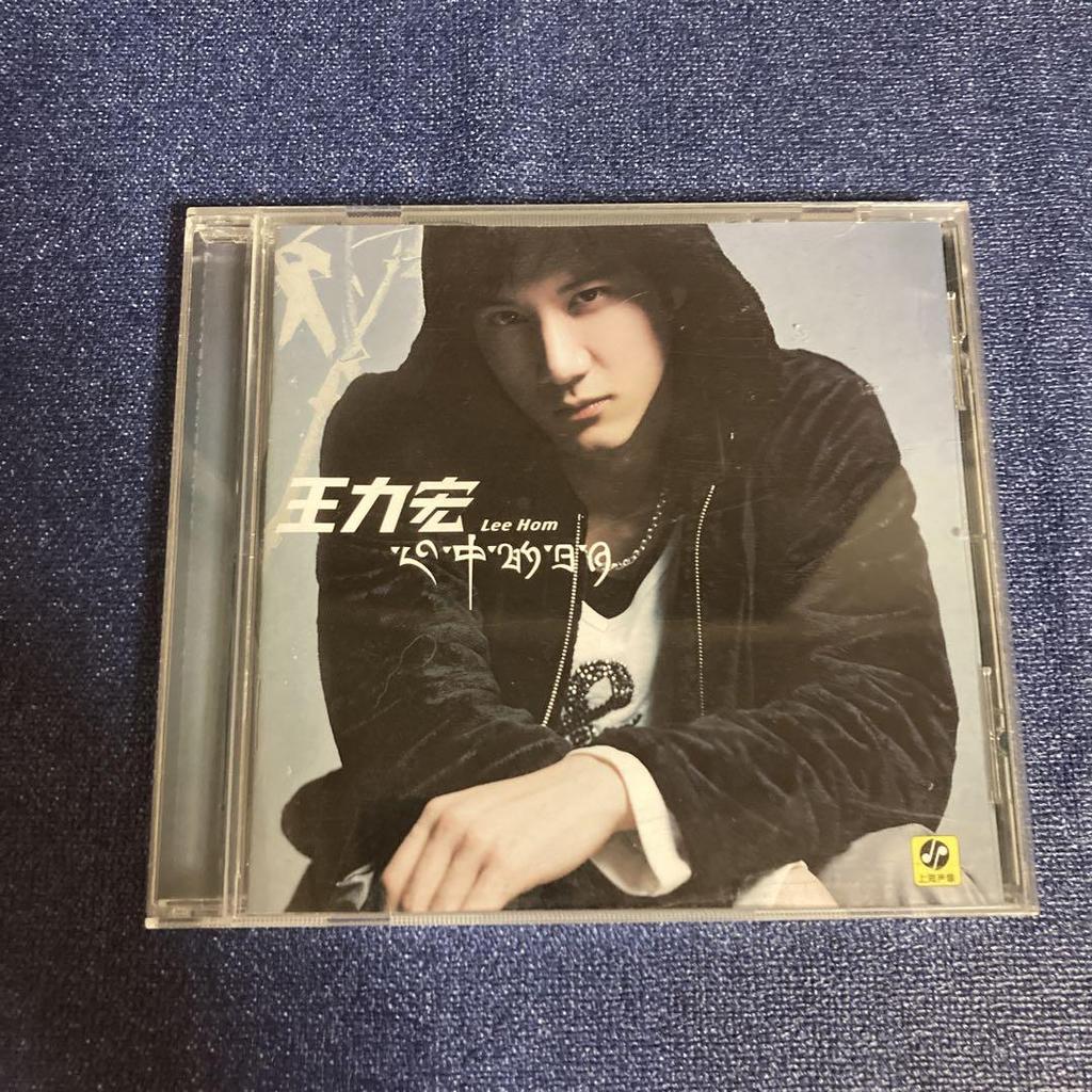 [USED] Leehom Wang - Suicide of the Moon CD