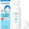 Whitening Lotion Clear Lotion 180ml for Sensitive Skin, Acne, and Combination Skin