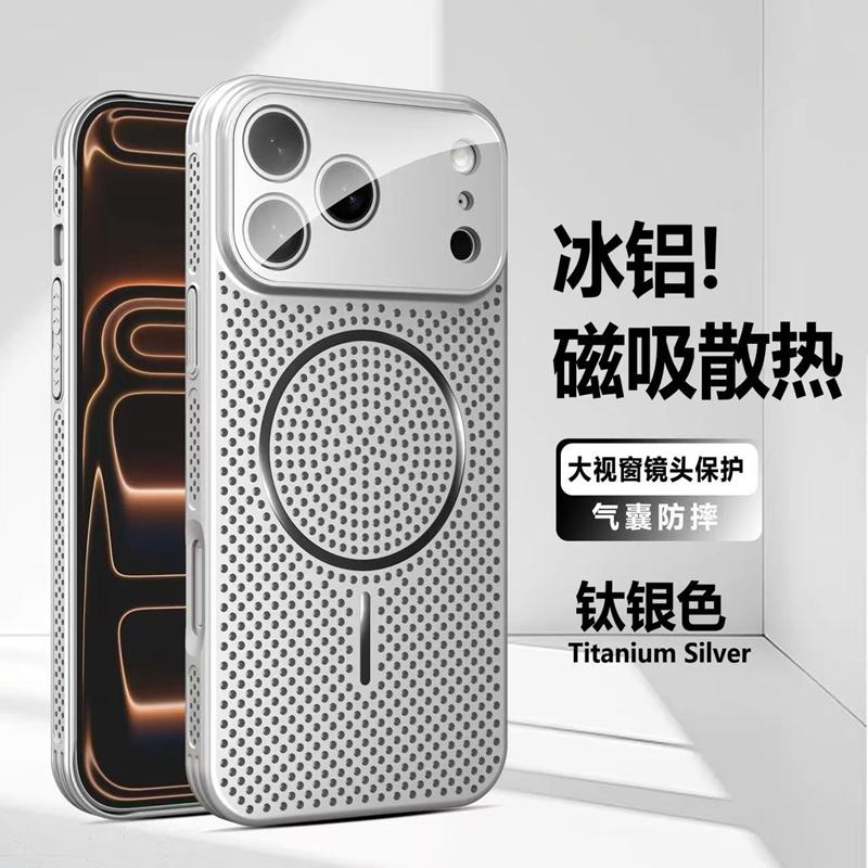Magnetic Heat Dissipation Phone Case For iPhone 12 13 14 15 16 17 Pro Max Plus PC Magsafe Bumper Back Cases Cover