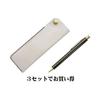 Takizawa Horizontal Snap Pen Case White NQ30K, Thick Barrel Metal Straight Knock Double Anodized Grid Mechanical Pencil Set Black 3-Pack