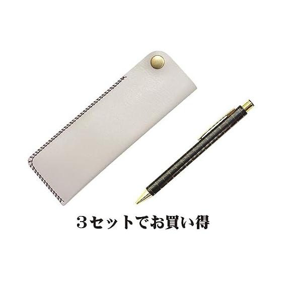 Takizawa Horizontal Snap Pen Case White NQ30K, Thick Barrel Metal Straight Knock Double Anodized Grid Mechanical Pencil Set Black 3-Pack