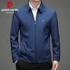 Men's Business Casual Executive Jacket