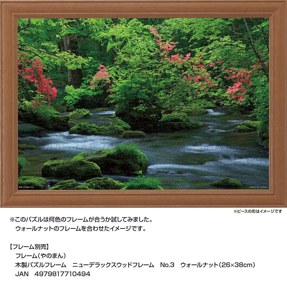 Yanoman [Made In Japan] 108-Piece Jigsaw Puzzle, Large Pieces, Japanese Landscape: The Refreshing Oirase Gorge, Aomori (26x38cm), 01-2086, Includes
