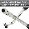 SK11 Telescopic Ratchet 72 Length SRH4CZ (SK11) Handle, 12.7mm Drive, Teeth, 294-432mm (7 Positions),