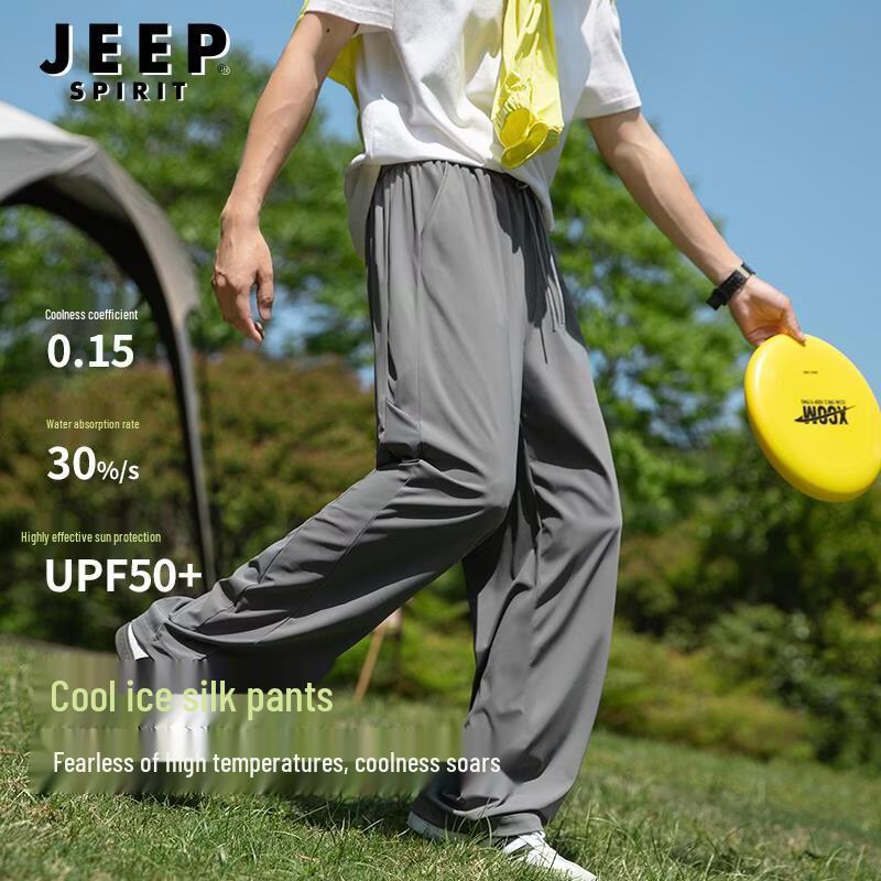 

JEEP SPIRIT Men s Ice Silk Quick-Dry Outdoor Pants 2XL