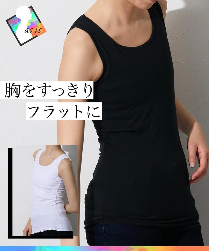 Nissen FTM Nabe Shirt Tank Flattens Cotton Size White Top, Chest, Hookless, Blend, Simple, Basic, M,