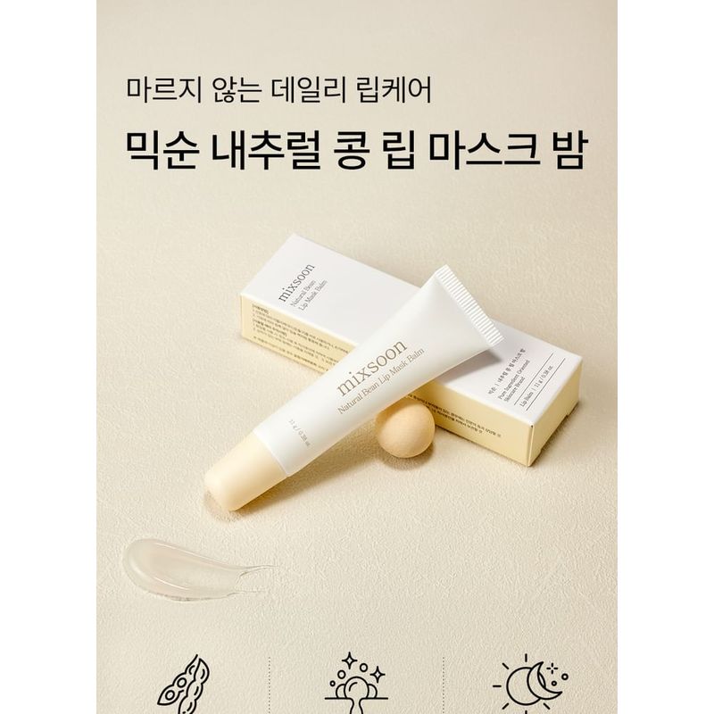mixsoon - Natural Bean Lip Mask Balm