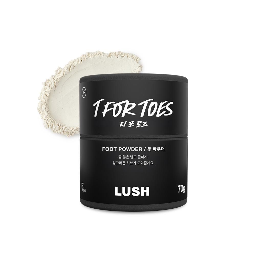 

[Lush] Tea For Toes Foot Powder 70g