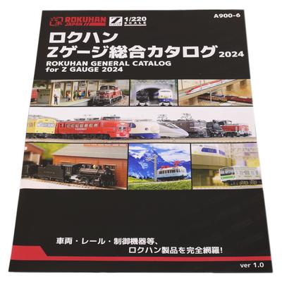 Rokuhan Z Gauge Comprehensive Catalog 2024 Model Train Accessories A900-6