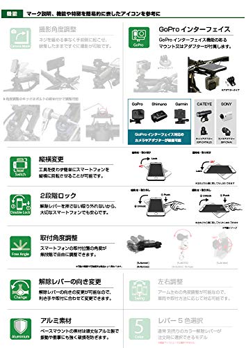 REC Mount Plus Narrow Mount R+Narrow1 for Smartphones, Rotatable Handle Diameter 31.8mm, Aluminum