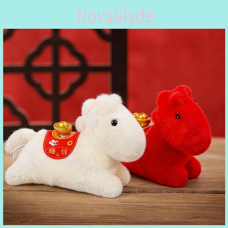 Zodiac Pony Plush Mascot With Pp Cotton Filling For Year End Celebrations