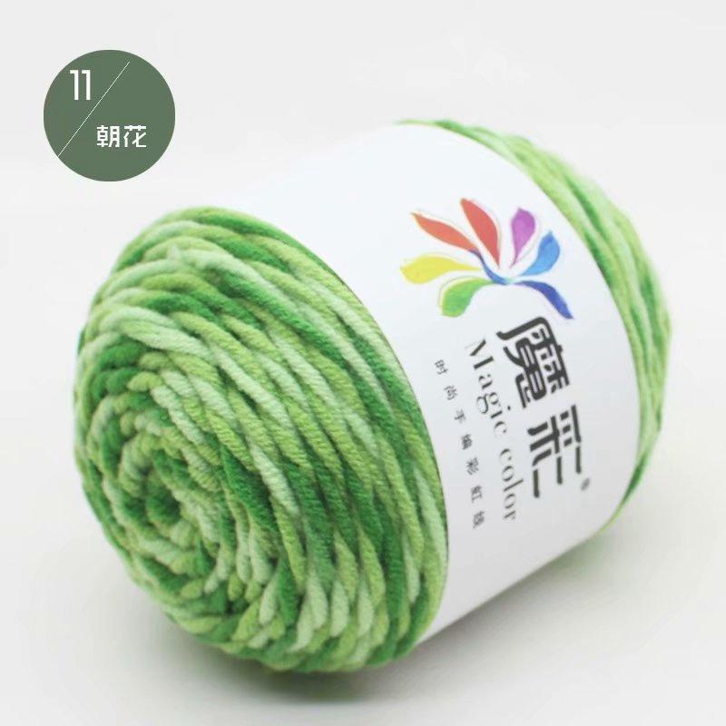 Wool Ball Rainbow Cotton Thread Lover Thread Cotton Factory Wholesale Cotton Baby DIY Handmade Crochet Sweater Scarf