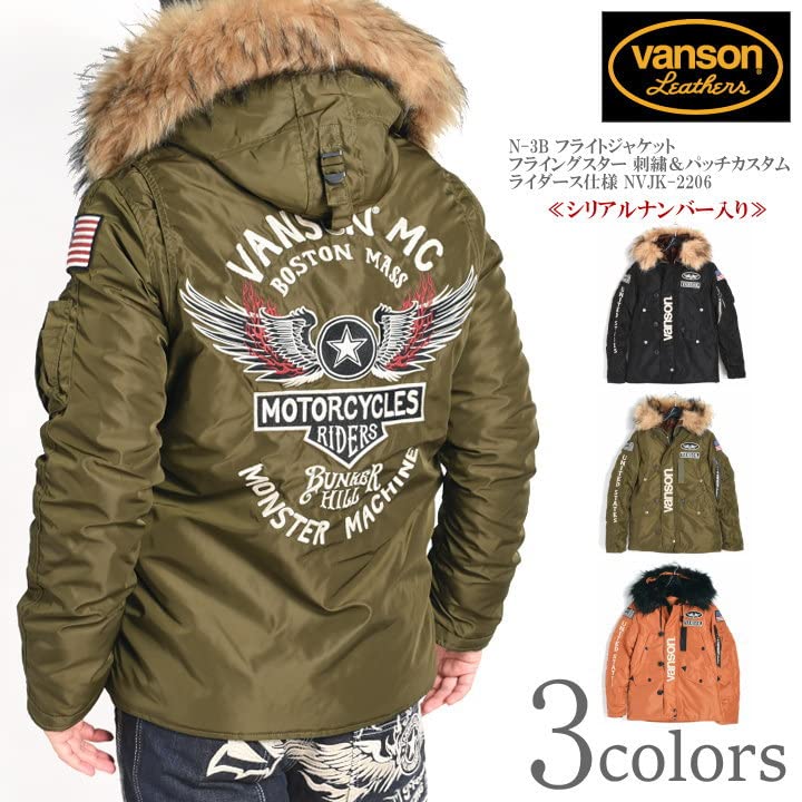 Flight Jacket Flying Star Embroidery Patch Custom Riders Specification V [Vanson] N-3B & NVJK-2206 (S, Green)