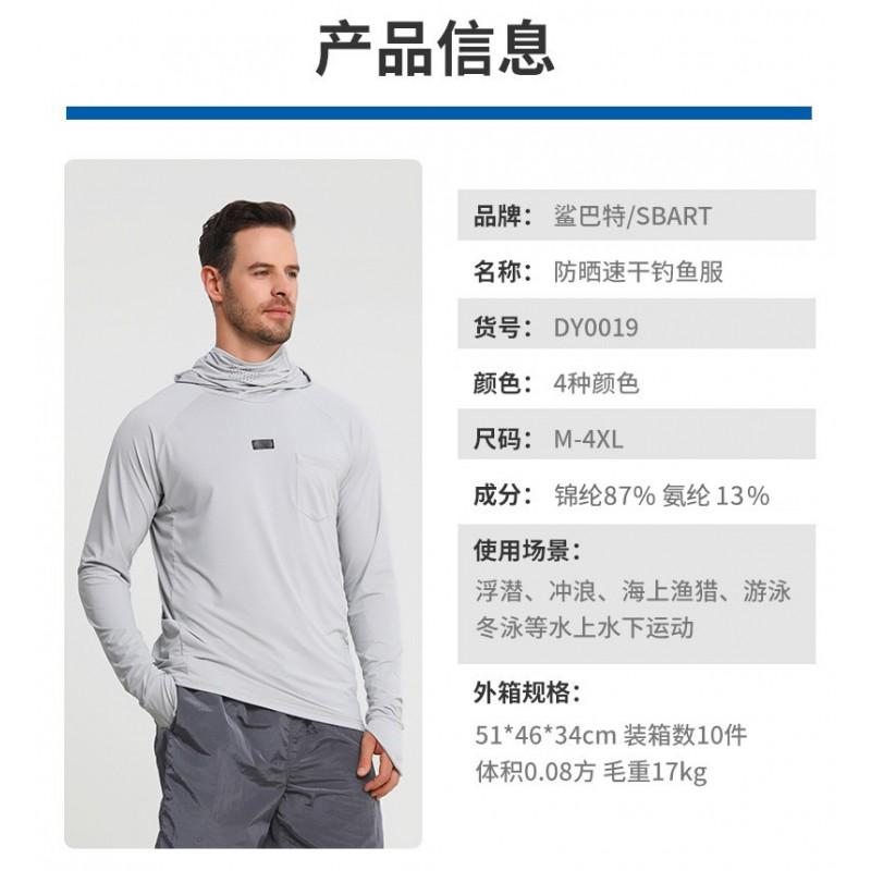 Quick-Dry Ice-Cool UV Protection Fishing Shirt Men Women Lightweight Mesh Outdoor Sport Top