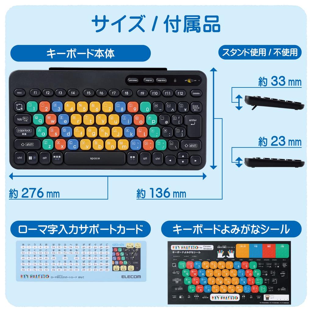 ELECOM KEY PALETTO Wireless for Computer Learning and Supervised by Vice President Kanemune Susumu of Osaka Includes Reading Keyboard, 2.4GHz,